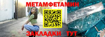 ALPHA-PVP Сланцы