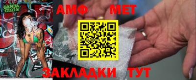 мефедрон Славянск-на-Кубани