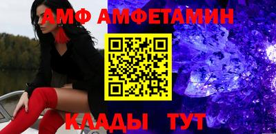 винт Славгород