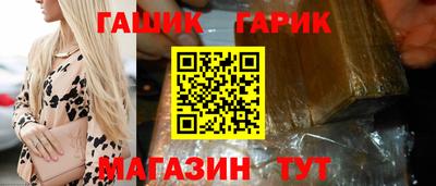 винт Славгород