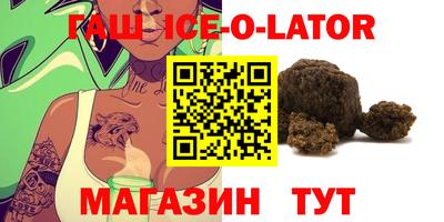 мефедрон Славянск-на-Кубани