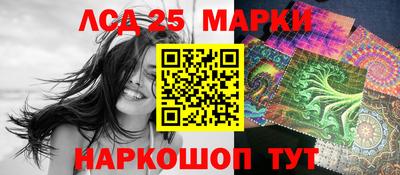 винт Славгород