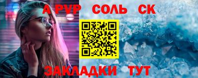 винт Славгород