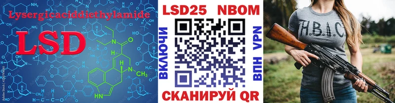 дарнет шоп  Семилуки  LSD-25 экстази ecstasy 