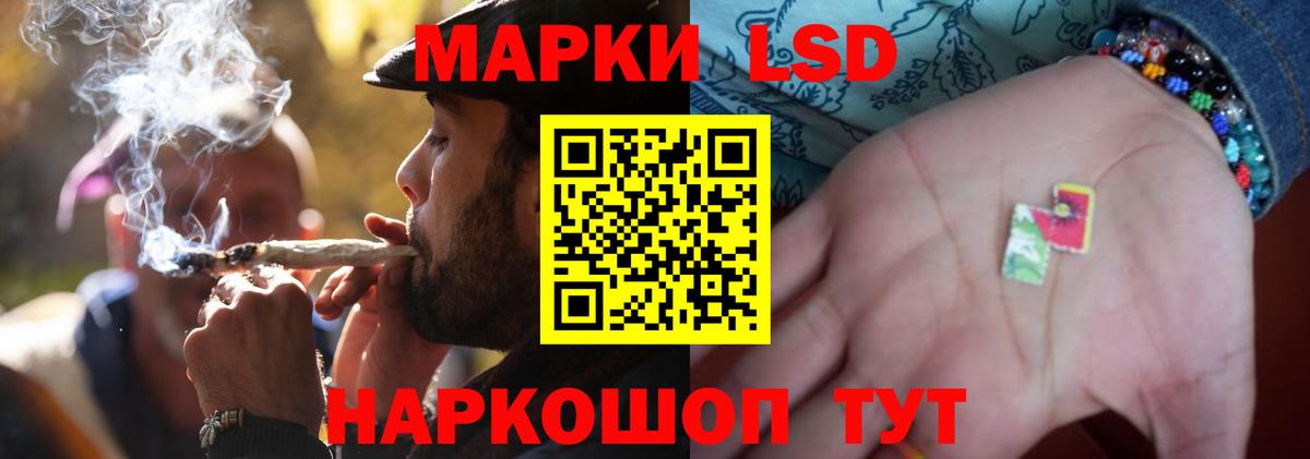 Семилуки  LSD-25 экстази кислота  ЛСД экстази ecstasy  Вход с VPN 