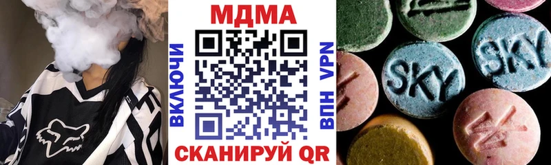 МДМА crystal  Семилуки 