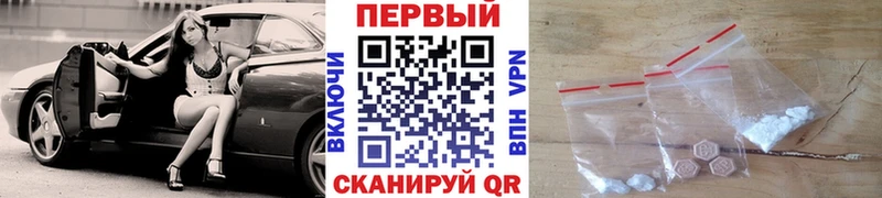купить наркотик  Семилуки  МЕТАМФЕТАМИН Декстрометамфетамин 99.9% 