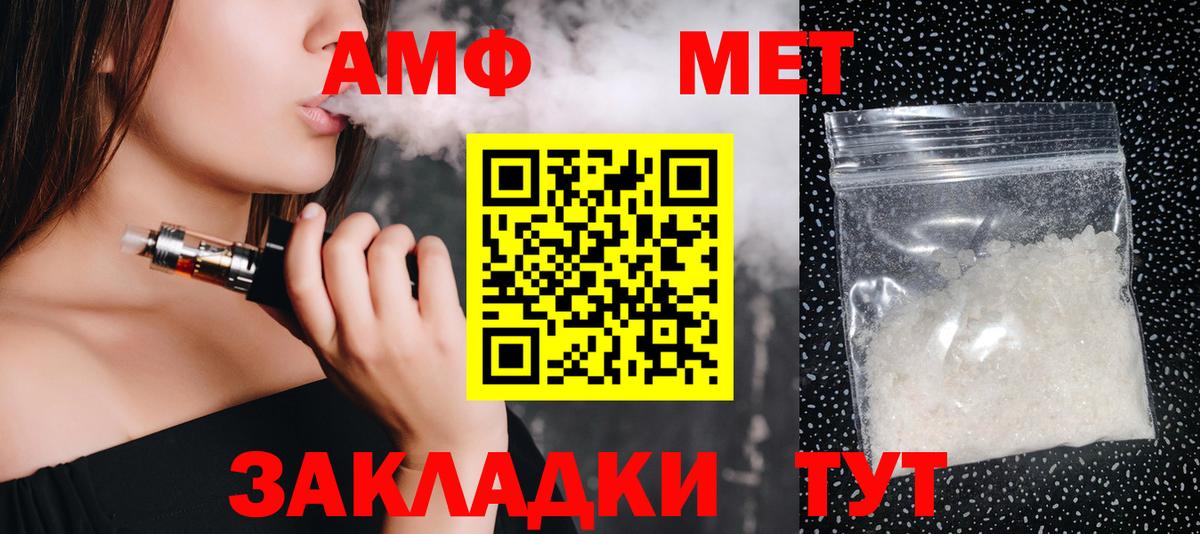 Семилуки  МЕТАМФЕТАМИН витя  МЕТАМФЕТАМИН витя  Вход с VPN 