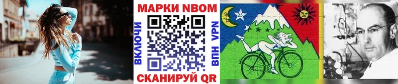 купить наркотик  Семилуки  Марки NBOMe 1,8мг 