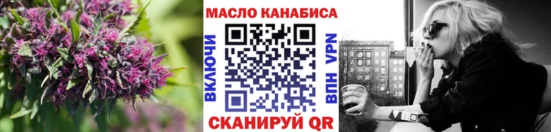 гидра как войти  закладки  Семилуки  ТГК Wax 