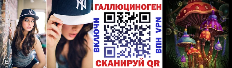купить закладку  Семилуки  Галлюциногенные грибы Psilocybe 