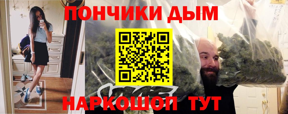 Бошки Шишки SATIVA & INDICA Семилуки