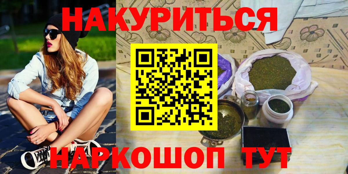 Семилуки  Каннабис планчик  МАРИХУАНА SATIVA & INDICA  Бошки марихуана планчик  Вход с VPN  Канабис марихуана 